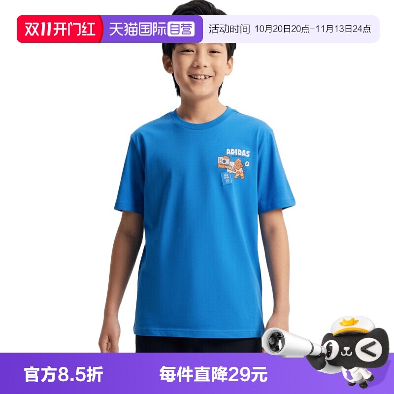 【自营】adidas阿迪男小童运动休闲短袖T恤KH0251