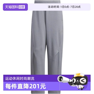 【自营】adidas阿迪达斯男子FUSTL P KN PT1运动休闲长裤KC0160