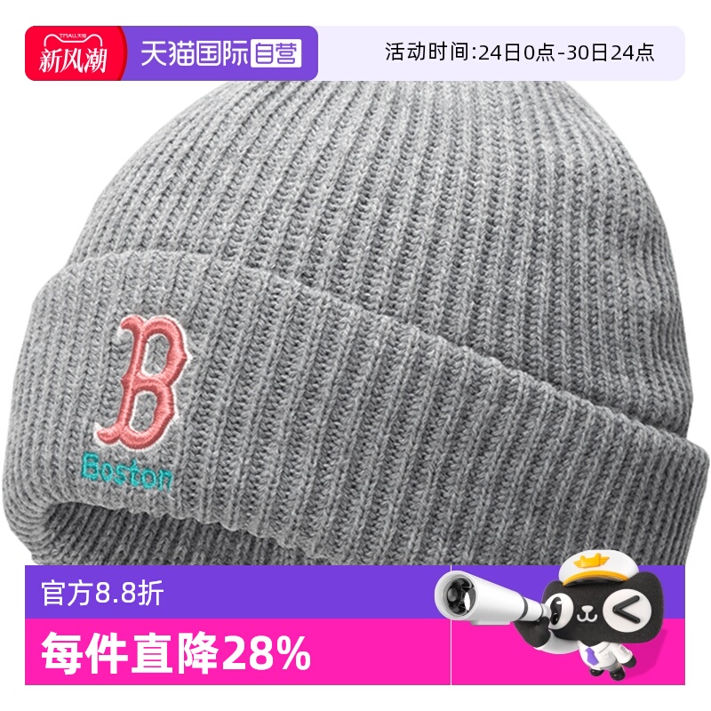 MLB毛线帽男帽女帽户外运动帽