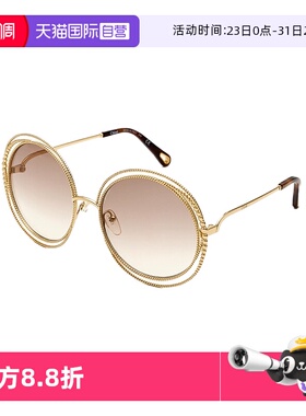 【自营】法国CHLOE蔻依时尚潮流圆形镂空大框金属太阳镜墨镜114SC