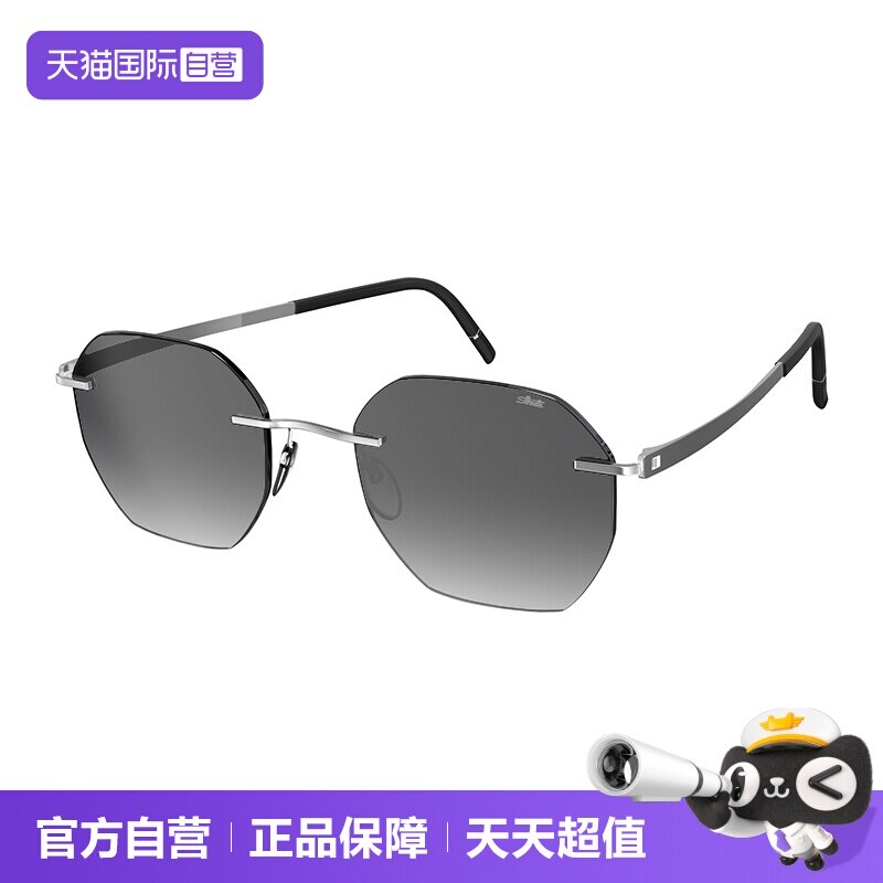 【自营】Silhouette诗乐太阳眼镜男士开车驾驶镜防晒墨镜8748