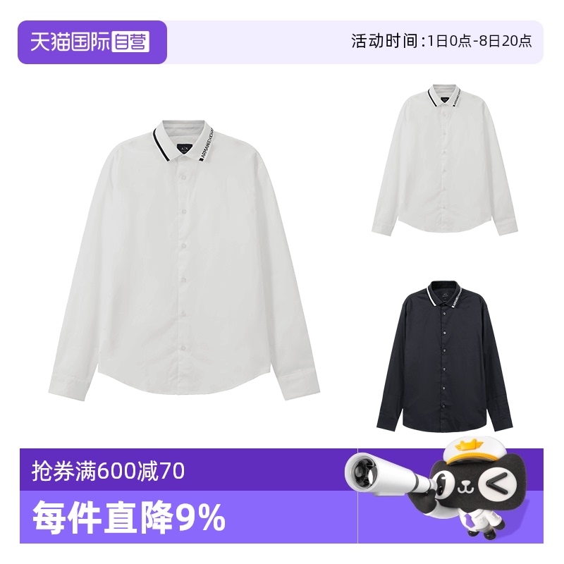 阿玛尼长袖POLO领饰边衬衫