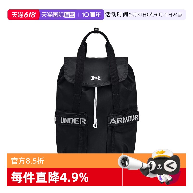 【自营】UA安德玛双肩包女健身包运动包电脑包学生书包1369211