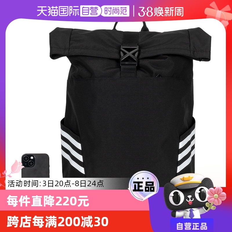 ۻ㣺JY4766 MISC ӪAdidasϴ˹˫˶ŮаJY4766267.9Ԫ(88VIP 95)