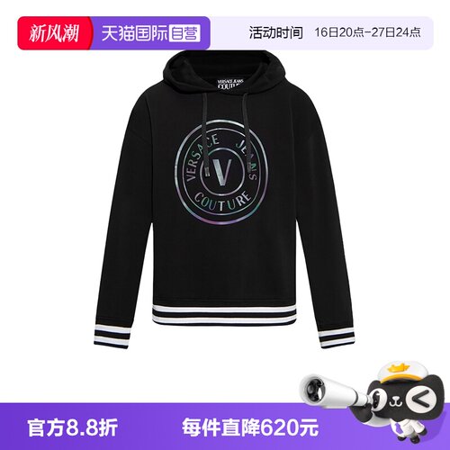【自营】Versace Jeans Couture男士棉质宽松版加绒连帽运动衫