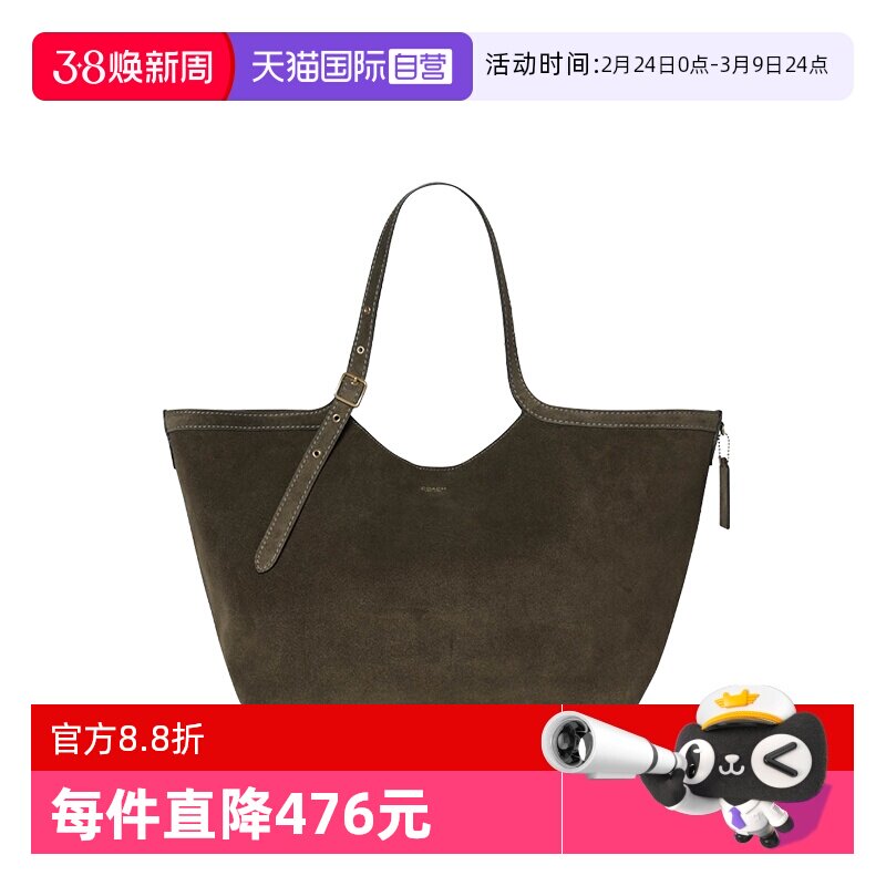 【自营】COACH/蔻驰Gramercy金色金属硬件女士单肩手提包CBN47