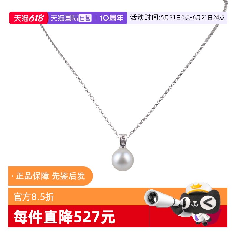 【自营】中古9.0新日本进口商品珍珠钻石吊坠K18白金项链40cm