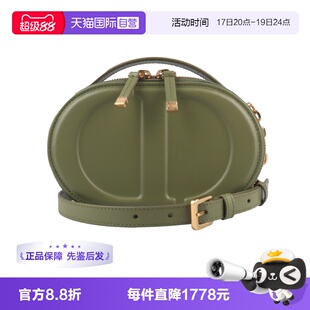 【自营】中古9新DIOR(迪奥)CD SIGNATURE 椭圆牛油果绿牛皮斜挎包
