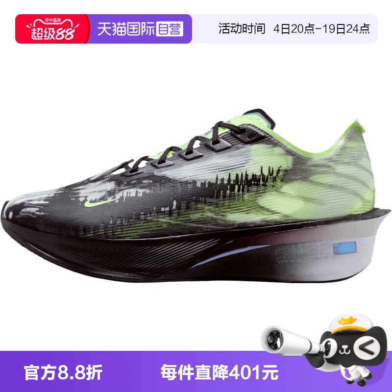 【自营】NIKE耐克女鞋ZOOMX VAPORFLY NEXT4运动跑步鞋IR7596-606