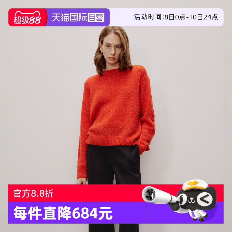 商场同款套头MarcO'Polo圆领