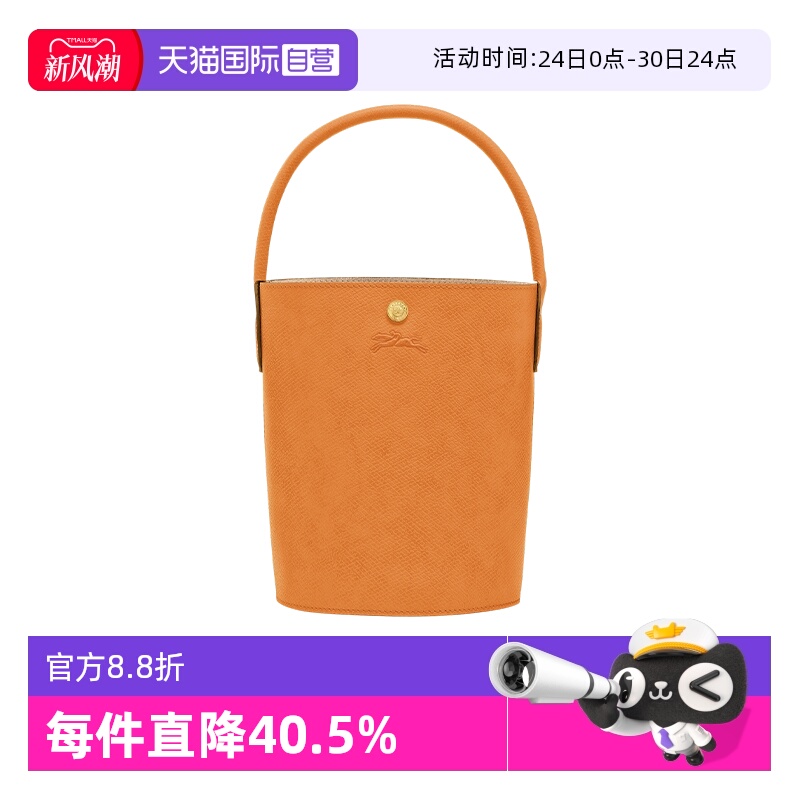 LONGCHAMP/珑骧水桶包单肩手拎