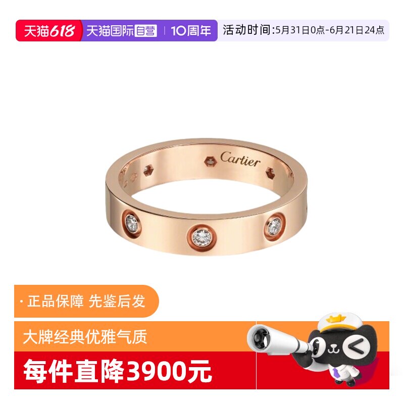【自营】中古99新卡地亚LOVE系列镶8颗钻石宽4毫米玫瑰金戒指