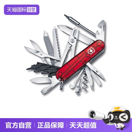 【自营】维氏瑞士军刀电脑大师L91mm不锈钢开罐器多功能折叠刀具