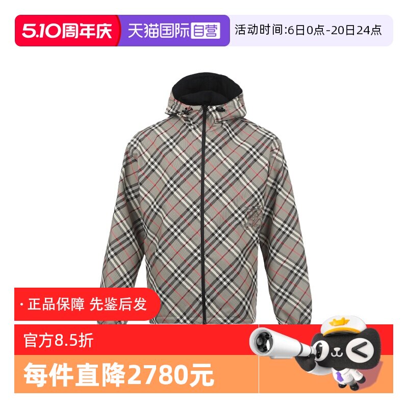 【自营】BURBERRY/博柏利男士FW25格纹双面穿连帽拉链夹克外套