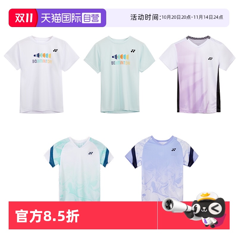 YONEXT恤透气干爽运动