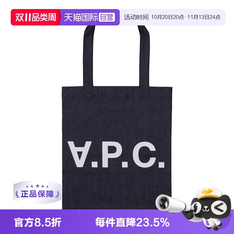 【自营】A.P.C.法国手提包极简风时尚单肩包帆布袋购物袋