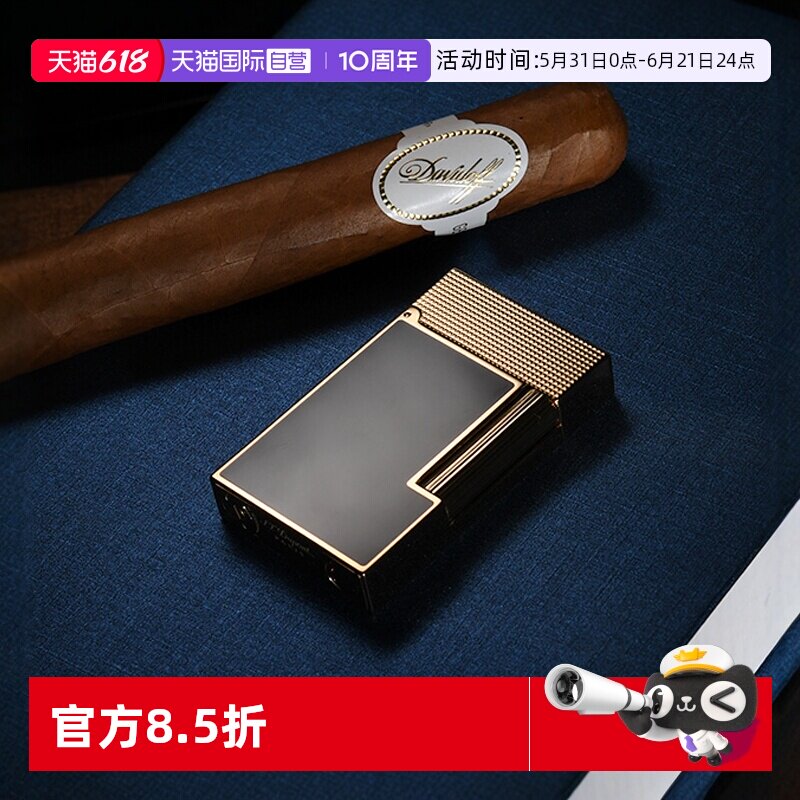 【自营】S.T.DUPONT法国都彭朗声打火机Ligne2 Cling系列