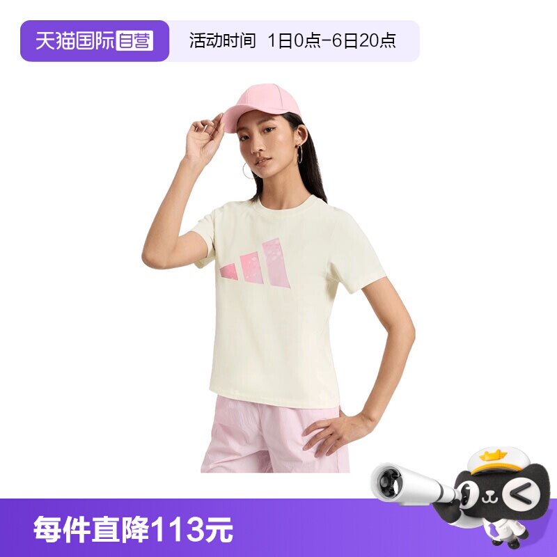 【自营】adidas阿迪达斯女子FAV TEE运动休闲短袖T恤KS2867女装