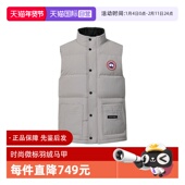 Vest男士 羽绒马甲4159M Goose加拿大鹅 Freestyle 自营 Canada