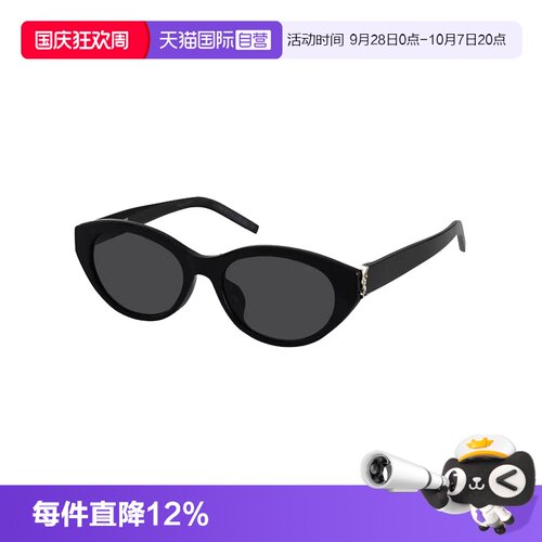 圣罗兰椭圆板材金属字母猫眼墨镜