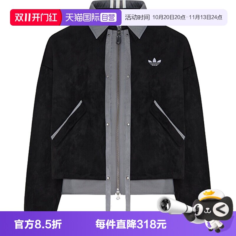 【自营】adidas阿迪达斯三叶草女子运动休闲夹克外套LE9664