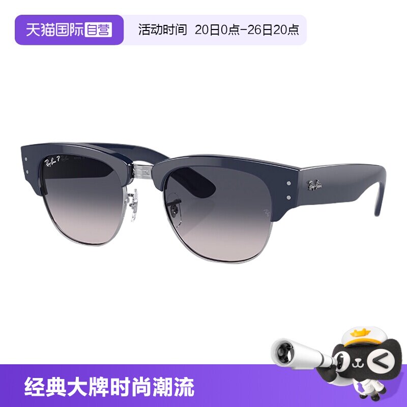 【自营】RayBan雷朋太阳镜镜面方形男女开车时尚防晒墨镜0RB0316S