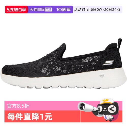 斯凯奇健步鞋女鞋一脚穿运动鞋