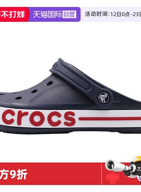 【自营】Crocs卡骆驰洞洞鞋男女鞋贝雅卡骆班克骆格凉拖鞋205089