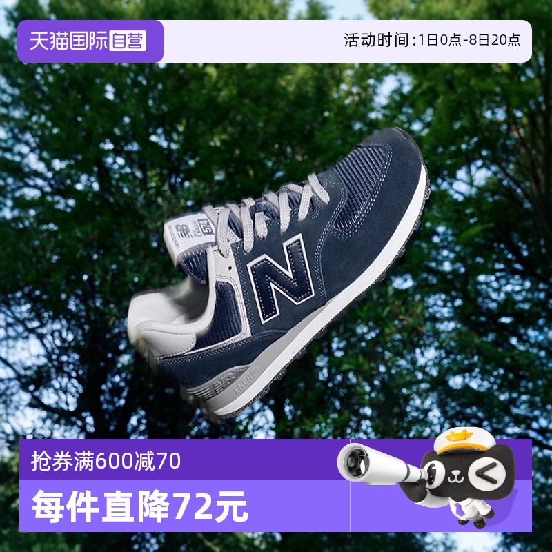NewBalanceNB男女鞋舒适通勤鞋