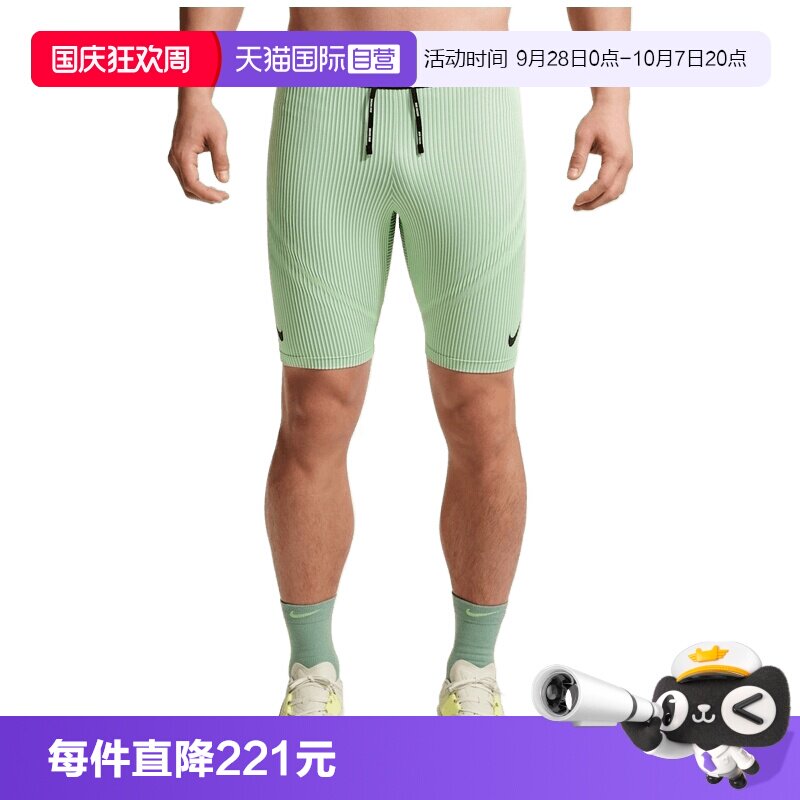 【自营】NIKE耐克男子运动训练紧身短裤休闲裤紧身裤FN3370-337
