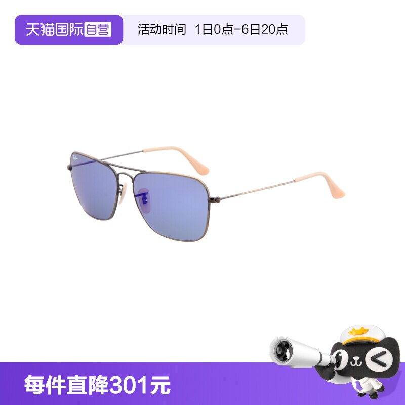 【自营】RAYBAN/雷朋男款飞行员墨镜意大利产金属太阳镜ORB3136