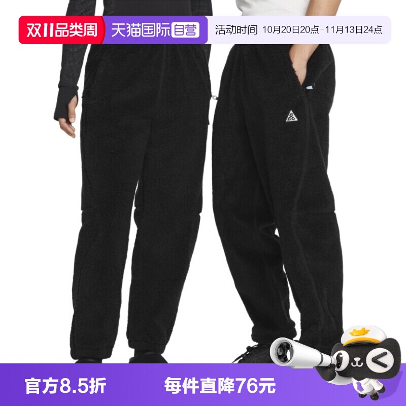 【自营】Nike耐克男子裤子时尚舒适休闲百搭款运动长裤FV8828-010
