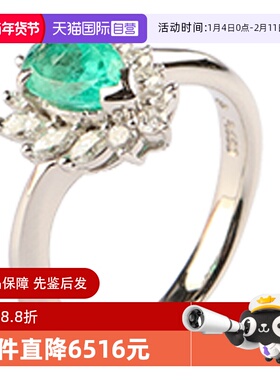 【自营】中古95新日本进口水滴形切工祖母绿钻石铂金850戒指51号