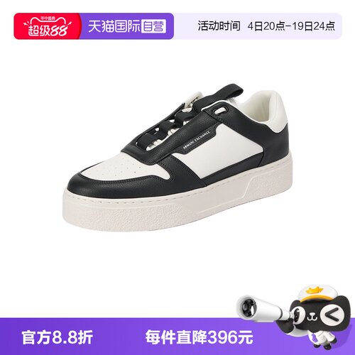 阿玛尼男士板鞋运动休闲鞋