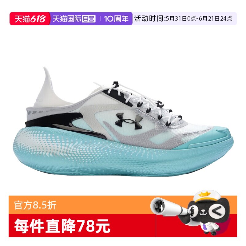 【自营】UA安德玛男女鞋厚底时尚休闲训练跑步运动鞋6006061-425