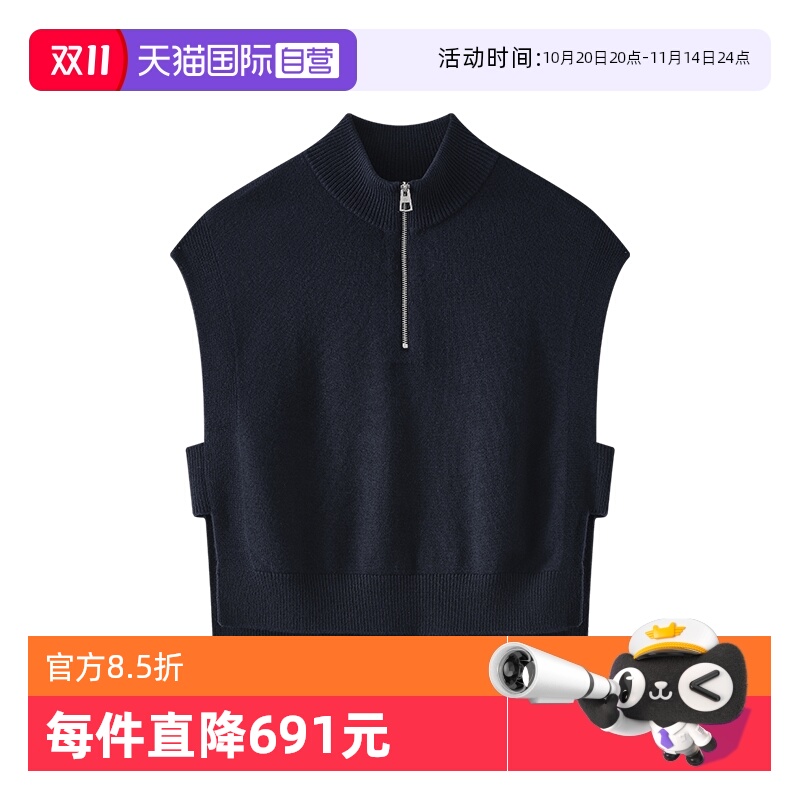 【自营】Marc O'Polo【商场同款】绵羊毛拉链立领套头衫无袖毛衣