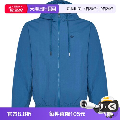 【自营】adidas阿迪达斯三叶草男子运动健身夹克外套KT3036