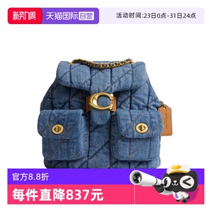 蔻驰双肩包TabbyC扣小羊皮链条背包斜挎妇女节送礼 COACH 自营