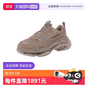 系带气垫厚底休闲运动鞋 巴黎世家男士 Balenciaga 老爹鞋 自营