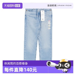 李维斯美版 Levi’s 511修身 牛仔裤 水洗磨白休闲长裤 男士 自营