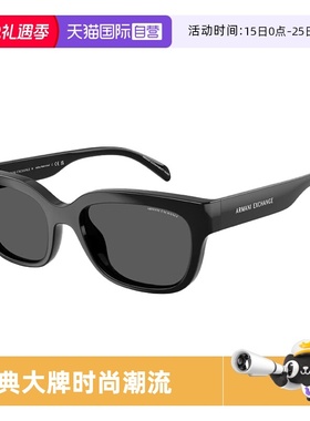 【自营】Armani Exchange阿玛尼休闲时尚新潮遮阳太阳眼镜0AX4155