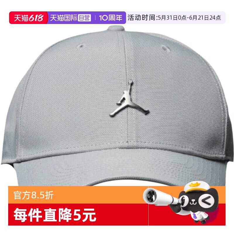 【自营】NIKE耐克男女运动休闲帽子HM5750-077运动帽