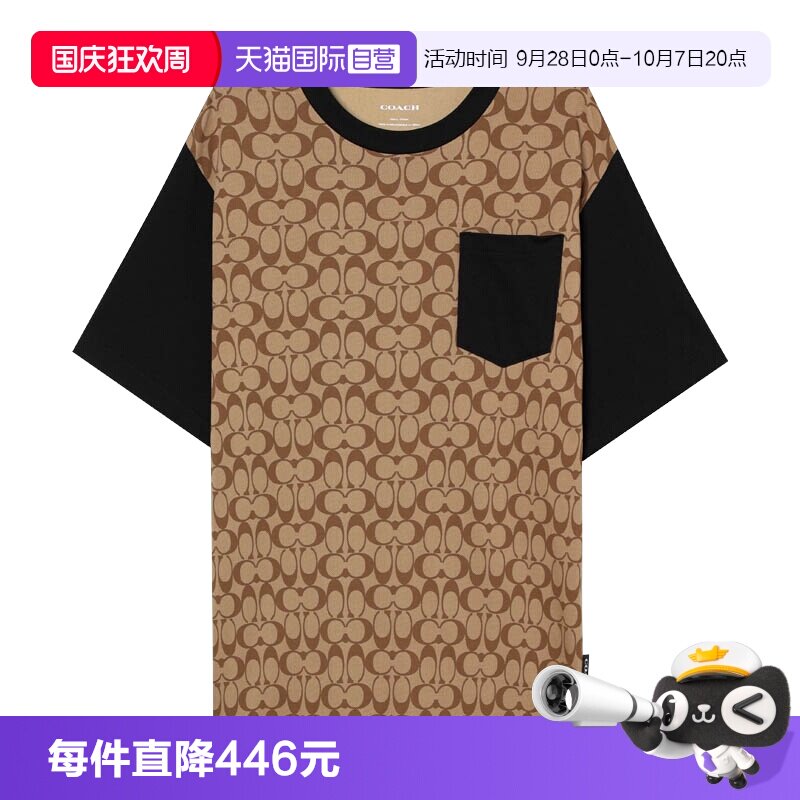【自营】COACH/蔻驰男士时尚百搭短袖T恤经典老花条纹休闲百搭