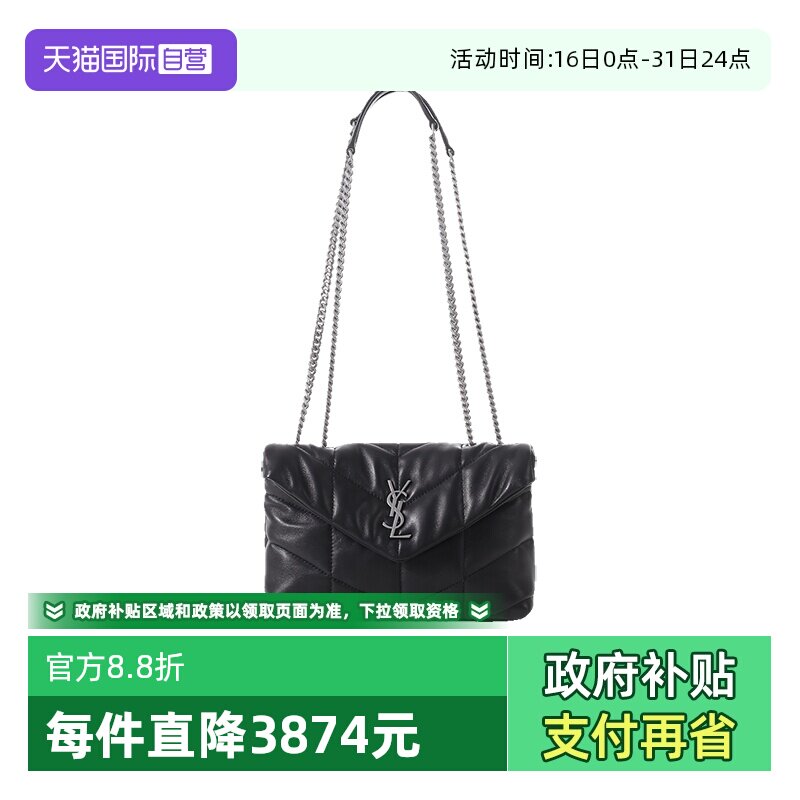 【自营】saint laurent/圣罗兰 女士复古羊皮革单肩斜挎包759337