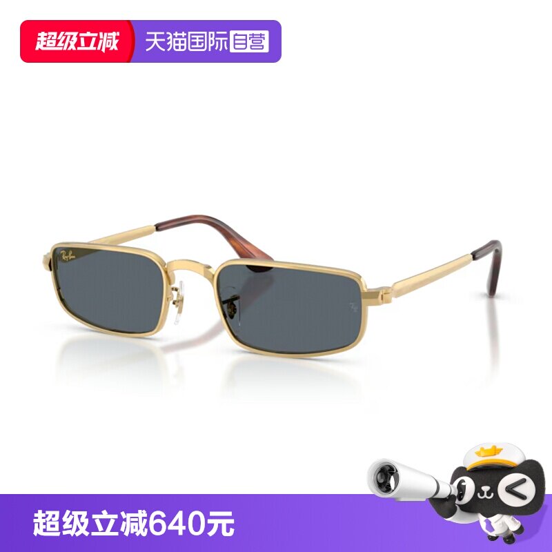 【自营】新品雷朋常青藤ASAP联名款方形金属框墨镜太阳镜0RB3927