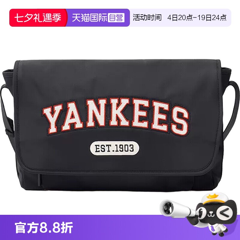 mlb斜挎包学院风男女同款