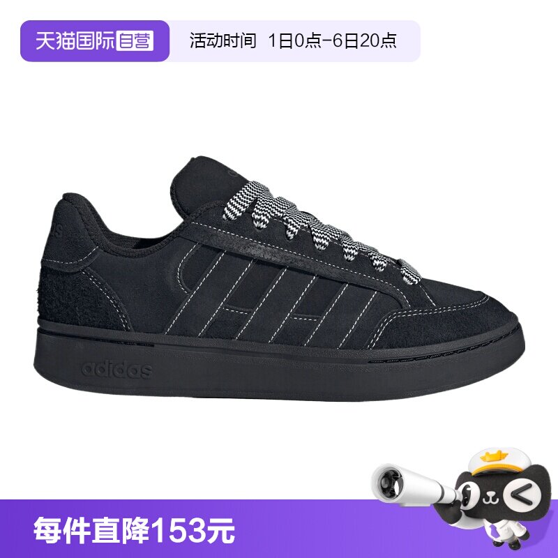【自营】adidas阿迪达斯GC ALPHA SK8男女运动休闲鞋KK4730
