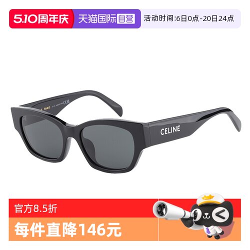 【自营】CELINE墨镜女2024新款赛琳猫眼眼镜女防晒太阳镜 CL40197