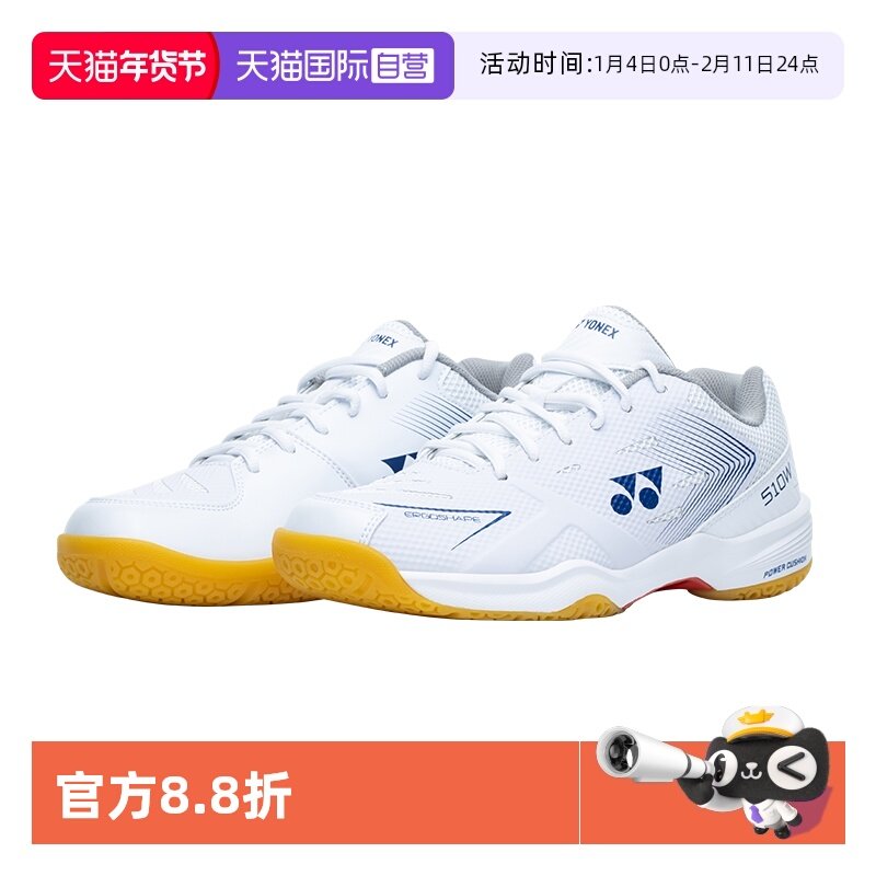 �ۻ��㣺����Ӫ��YONEX/�����˹��ë��Ьyy���רҵ���¿��˶�Ь510WCR 830.46Ԫ��3��(��276.82Ԫ/������88VIP 95��)