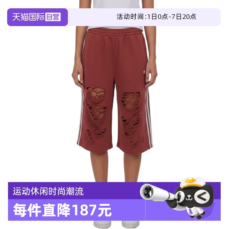 【自营】adidas阿迪达斯三叶草KNIT JORTS女子运动休闲中裤LE7123